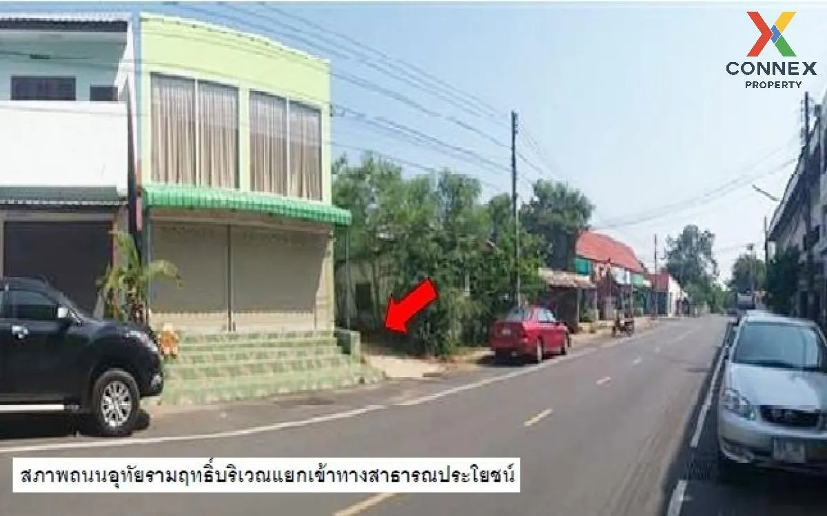 For Sale Vacant land, Yasothon, 80 sq m., in the city, Muang Yaso 2