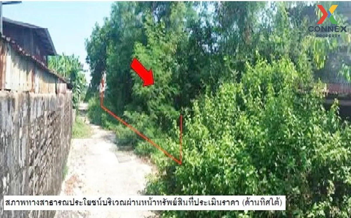 For Sale Vacant land, Yasothon, 80 sq m., in the city, Muang Yaso 3