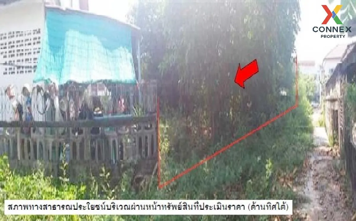 For Sale Vacant land, Yasothon, 80 sq m., in the city, Muang Yaso 4