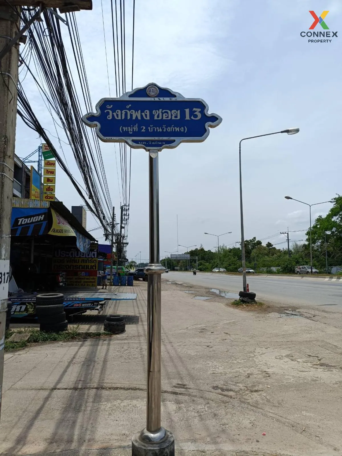 For Sale Commercial Building , Yoo Leaw Ruan , Wang Phong , Pran  4