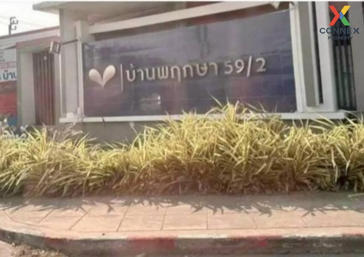 For Sale Townhouse/Townhome  , Baan Pruksa 59/2 , Thai Ban Mai , 