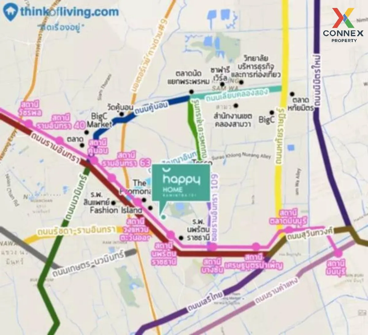 ขายทาวน์เฮ้าส์/ทาวน์โฮม  แฮปปี้ โฮม รามอินทรา 101 คันนายาว เขต คั