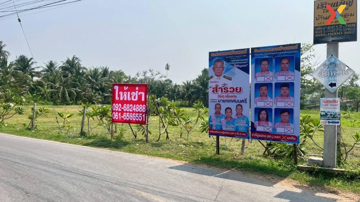 เช่าที่ดินเปล่า เนื้อที่6ไร่3งาน  สวนหลวง อัมพวา สมุทรสงคราม สวนห เช่าที่ดินเปล่า เนื้อที่6ไร่3งาน  สวนหลวง อัมพวา สมุทรสงคราม สวนห 3