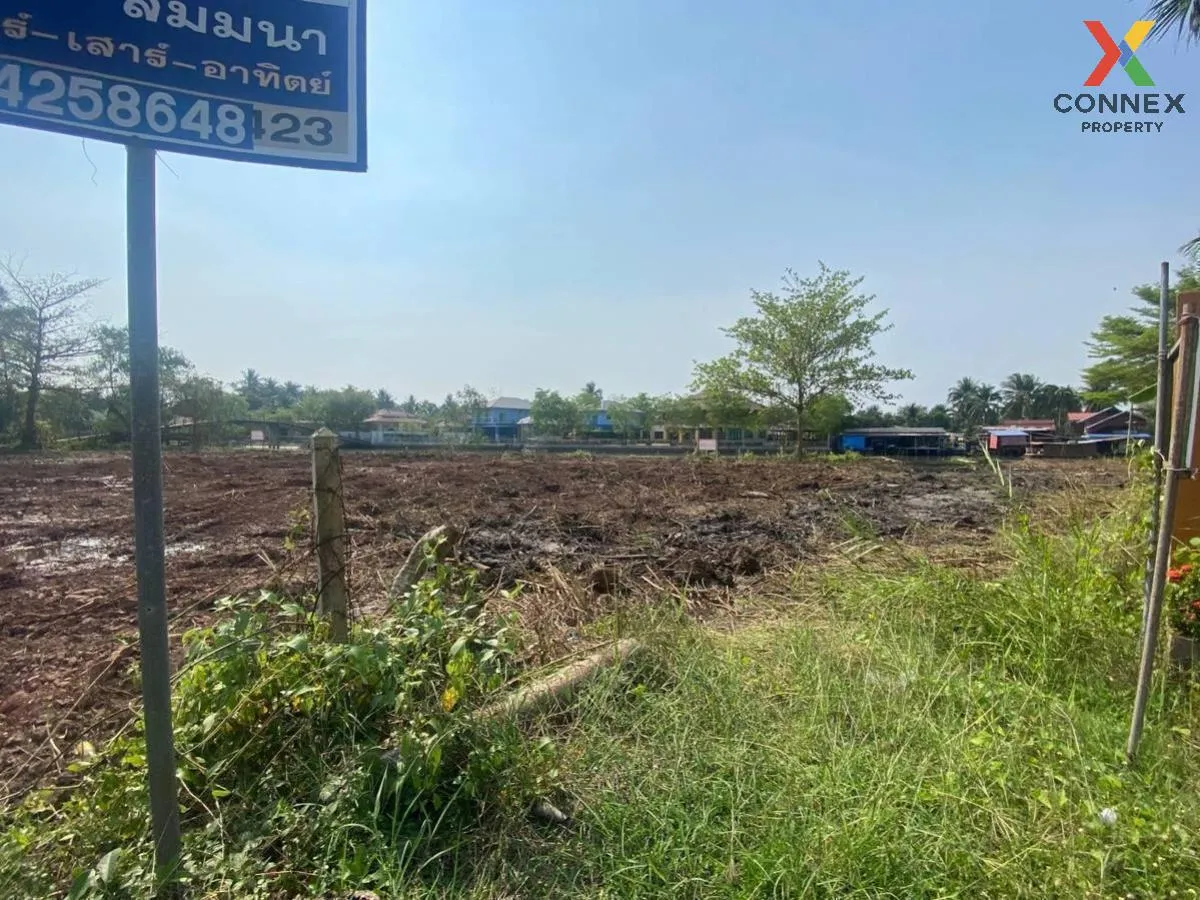 เช่าที่ดินเปล่า เนื้อที่6ไร่3งาน  สวนหลวง อัมพวา สมุทรสงคราม สวนห เช่าที่ดินเปล่า เนื้อที่6ไร่3งาน  สวนหลวง อัมพวา สมุทรสงคราม สวนห