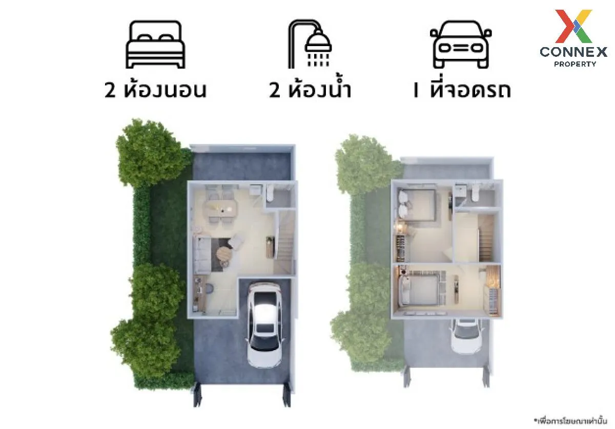 For Sale Townhouse/Townhome  , Baan Pruksa Mahidol - Salaya , Sal For Sale Townhouse/Townhome  , Baan Pruksa Mahidol - Salaya , Sal 2