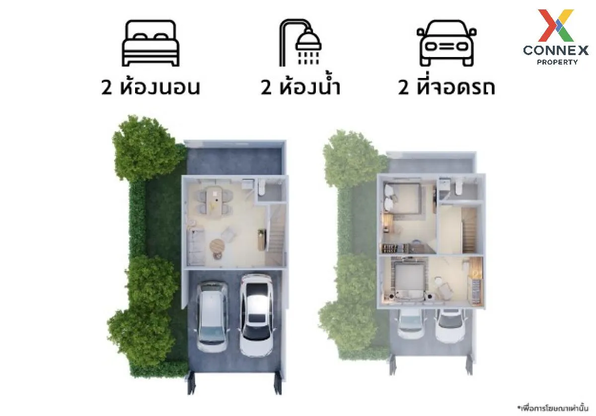 For Sale Townhouse/Townhome  , Baan Pruksa Mahidol - Salaya , Sal For Sale Townhouse/Townhome  , Baan Pruksa Mahidol - Salaya , Sal 2