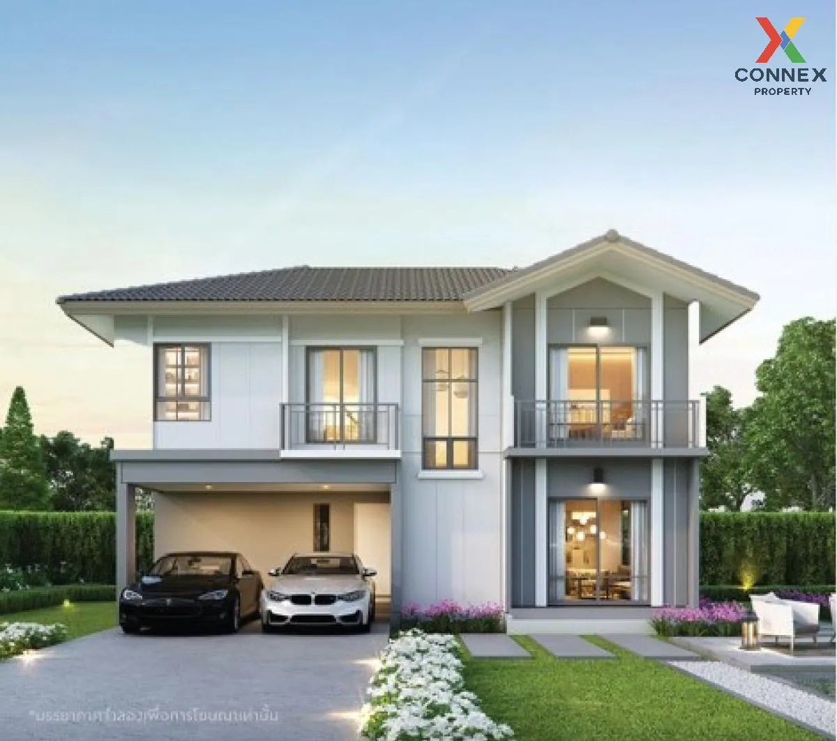 ขายบ้าน  เดอะ คอนเนค สเปซ ราชพฤกษ์ - 345 บางคูวัด เมืองปทุมธานี ป 1