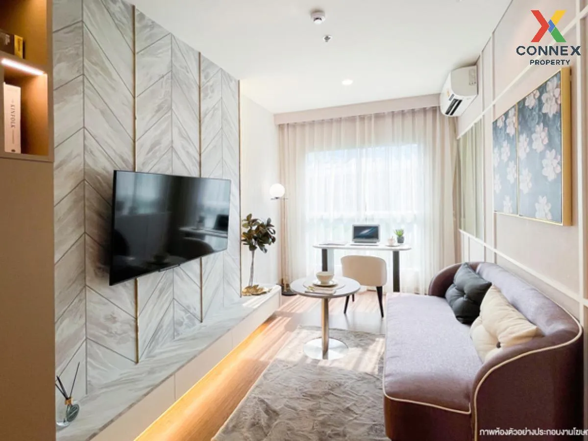 ขายคอนโด  ลุมพินี เพลส แจ้งวัฒนะ-ปากเกร็ด สเตชั่น ปากเกร็ด ปากเกร 1