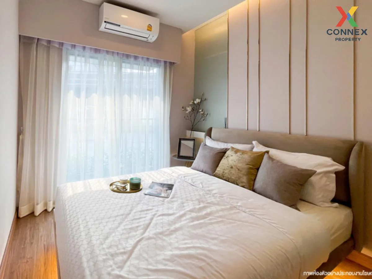 ขายคอนโด  ลุมพินี เพลส แจ้งวัฒนะ-ปากเกร็ด สเตชั่น ปากเกร็ด ปากเกร