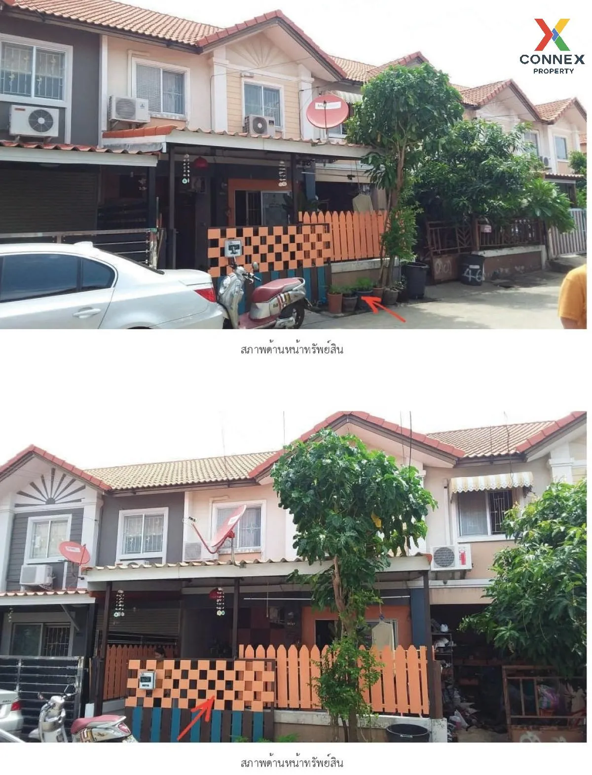 For Sale Townhouse/Townhome  , Baan Pruksa 39 Kaeo In - Bang Yai  1