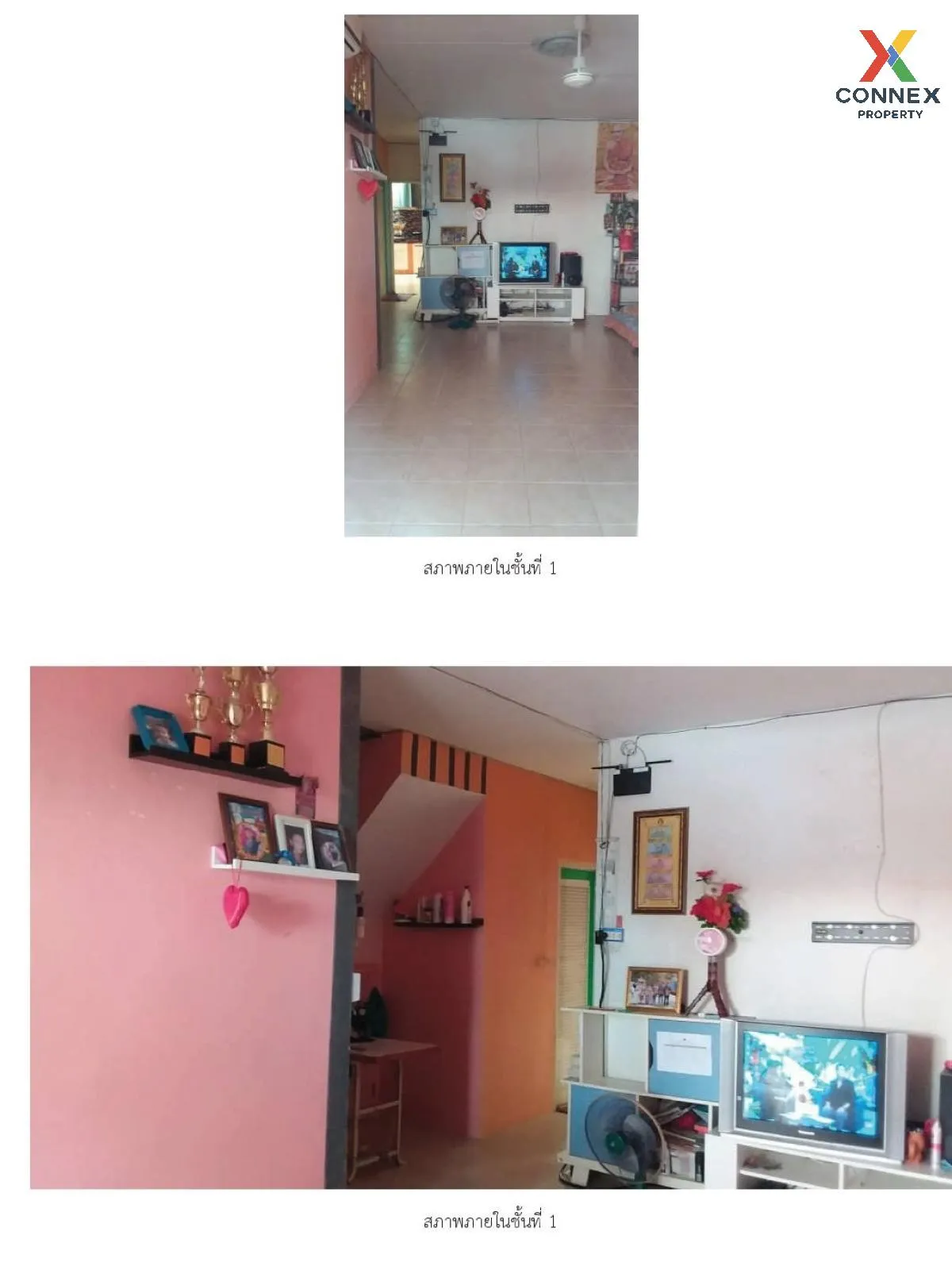 For Sale Townhouse/Townhome  , Baan Pruksa 39 Kaeo In - Bang Yai  2