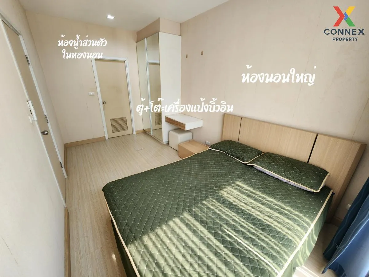 For Sale Condo , The Privacy Ngamwongwan , Bang Khen , Mueang Non 2
