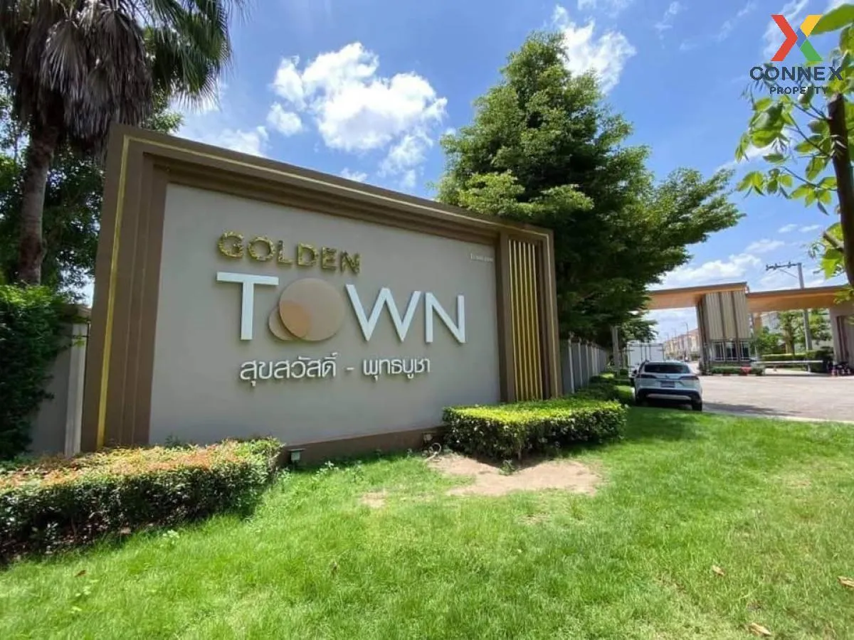 ขายทาวน์เฮ้าส์/ทาวน์โฮม  โกลเด้น ทาวน์ สุขสวัสดิ์ - พุทธบูชา บางป