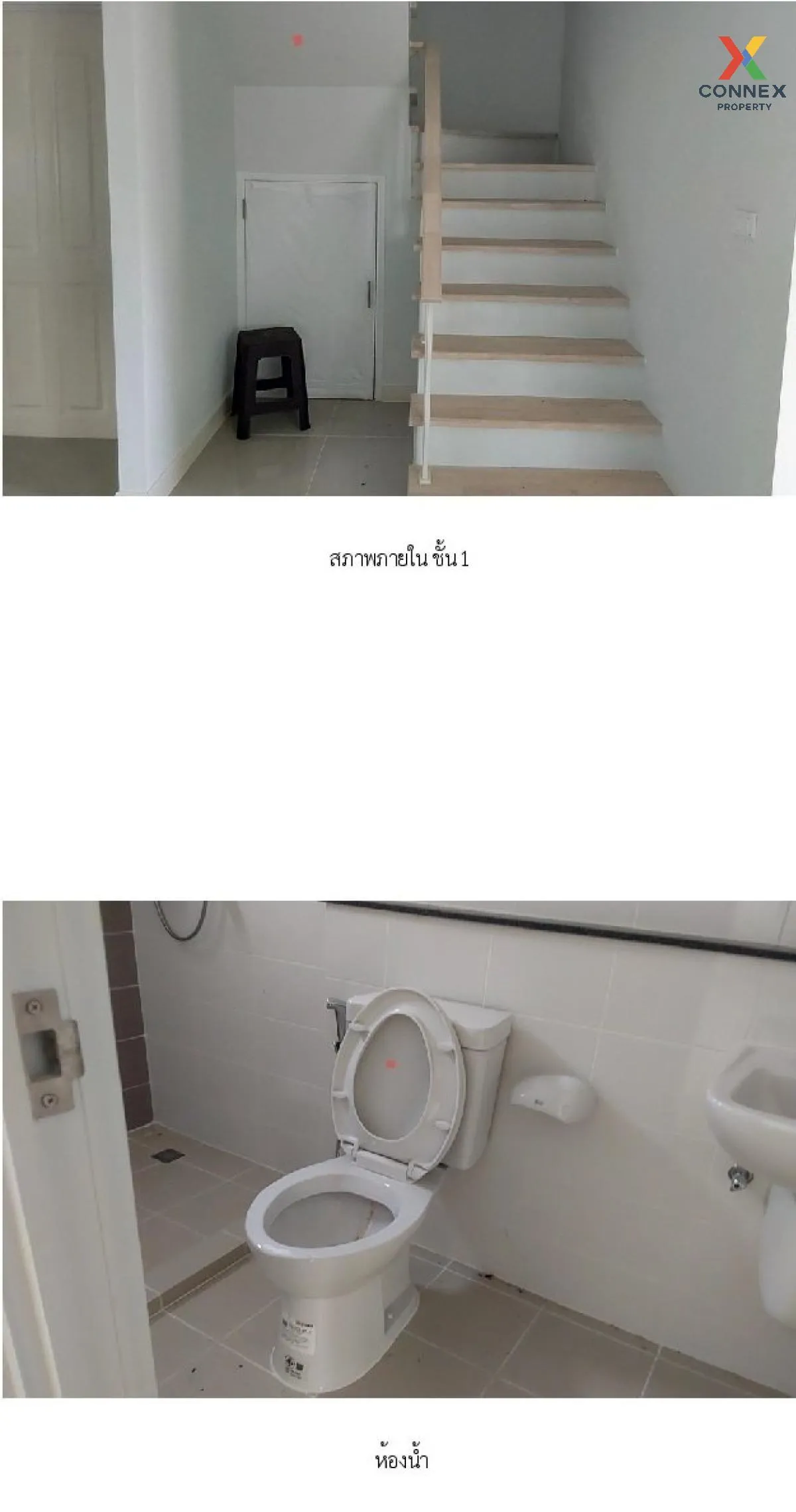 For Sale House , The Village Cottage Kanjanapisek-Ratchapruek , S For Sale House , The Village Cottage Kanjanapisek-Ratchapruek , S