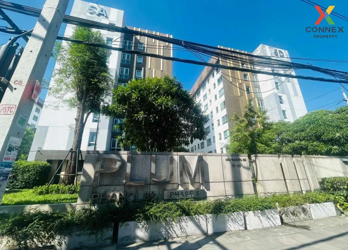 ขายคอนโด  พลัม คอนโด พหลโยธิน 89 ประชาธิปัตย์ ธัญบุรี ปทุมธานี CX