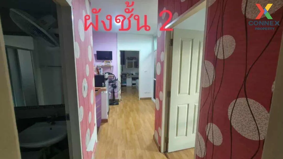 ขายบ้าน  เทรนดี้ ธารา พระราม 2 ท่าข้าม เขต บางขุนเทียน กรุงเทพ CX