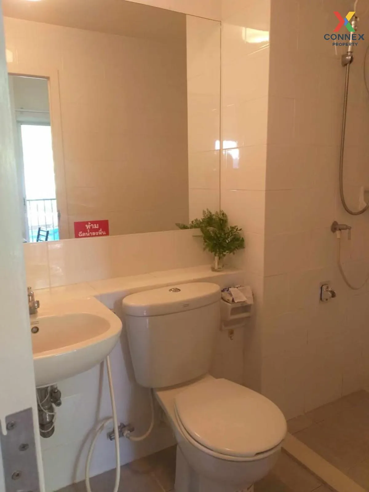 For Sale Condo , Plum Condo Bangyai Station , MRT-Khong Bang Phai