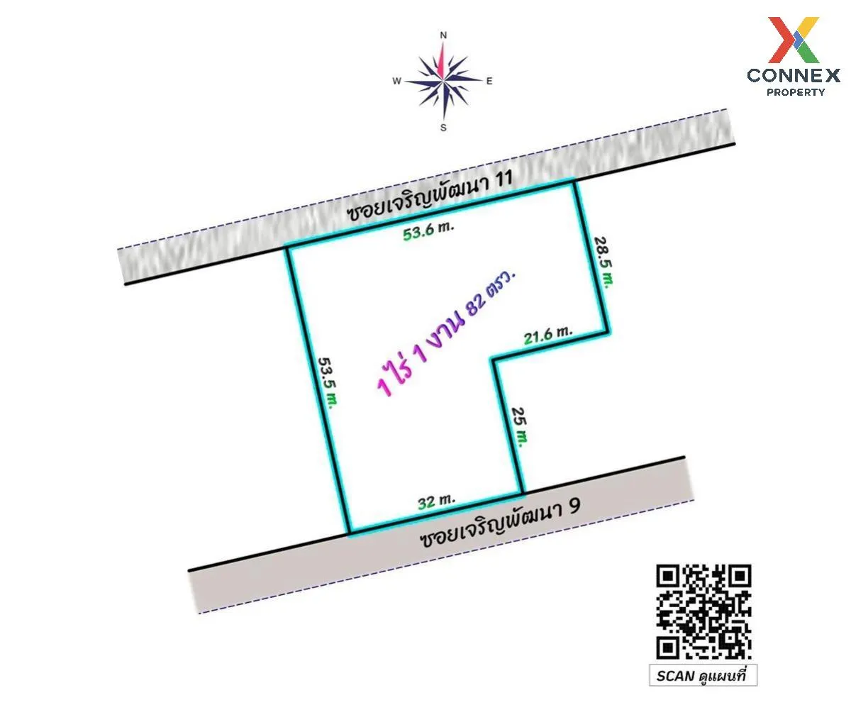 ขายที่ดินเปล่าถมแล้วเนื้อที่ 1 ไร่ 1งาน 82 ตรว. บางชัน เขต คลองสา 1