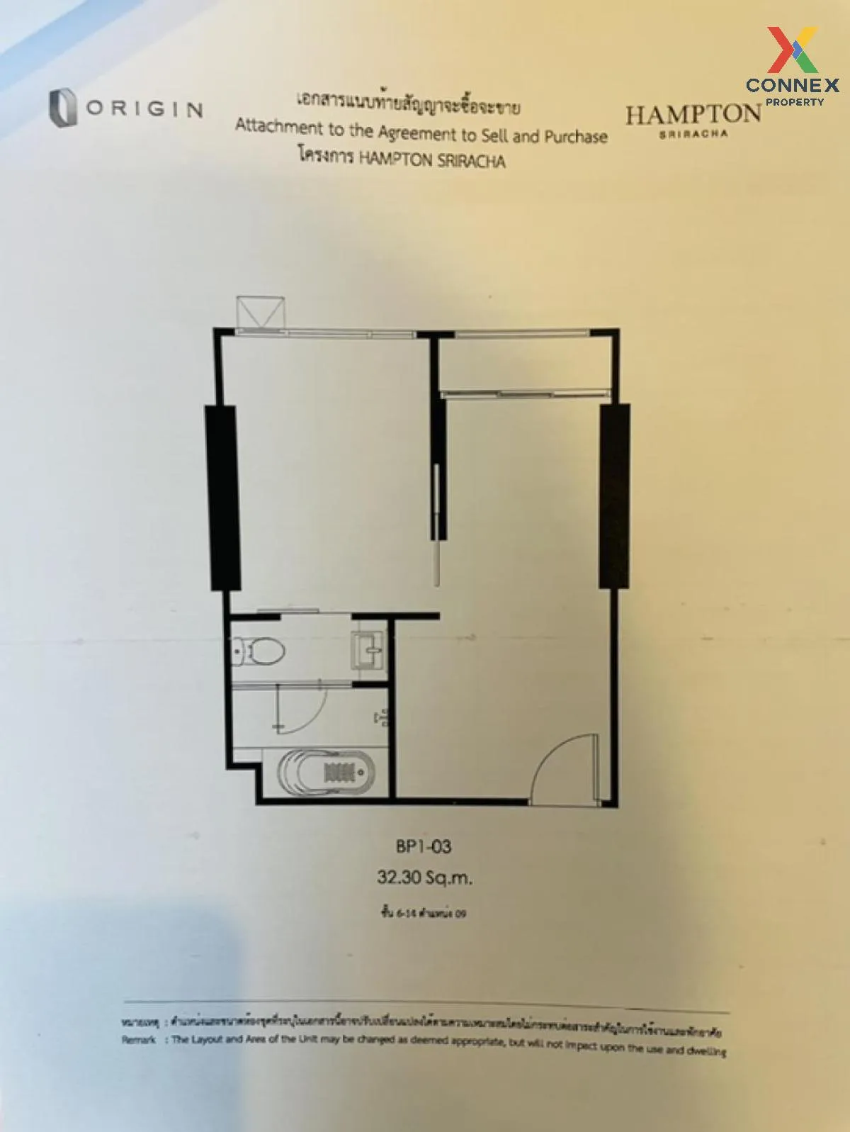 ขายคอนโด  แฮมป์ตัน ศรีราชา ศรีราชา ศรีราชา ชลบุรี CX-126122 3