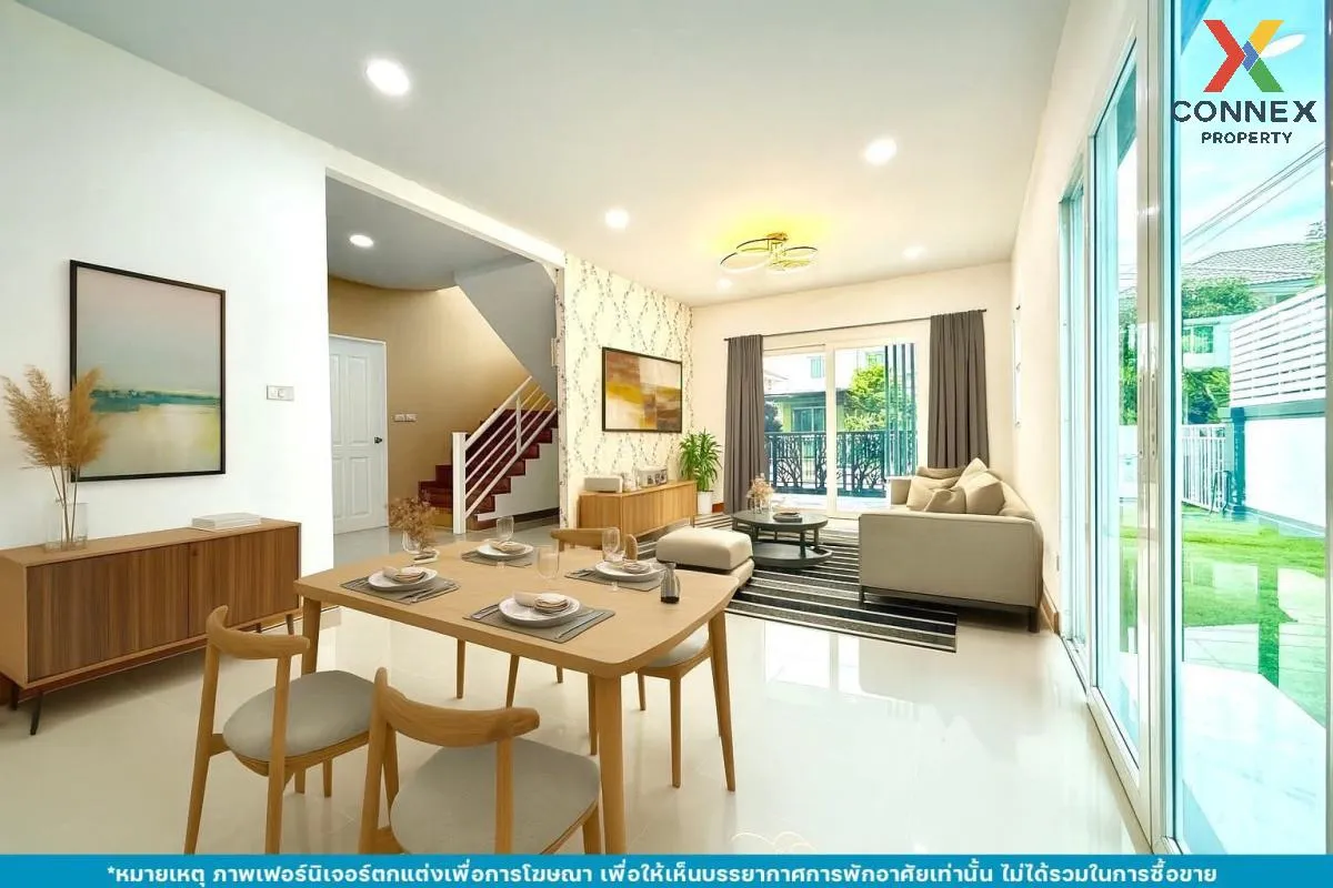 ขายบ้าน  พฤกษาทาวน์ เพชรเกษม 81 รีโนเวทใหม่ หนองแขม เขต หนองแขม ก