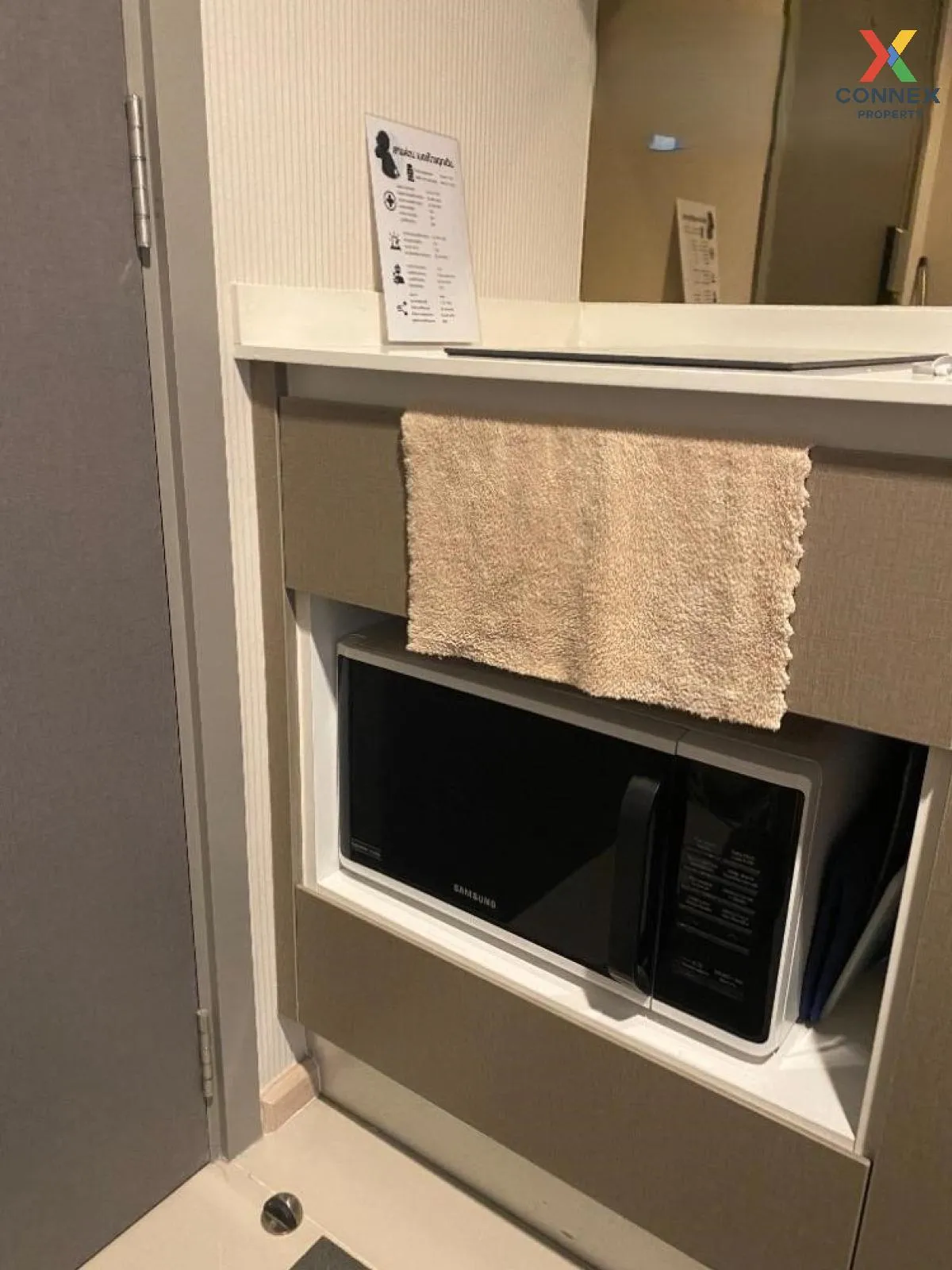 ขายคอนโด  ไอดีโอ สาทร - วงเวียนใหญ่ BTS-วงเวียนใหญ่ คลองต้นไทร เข ขายคอนโด  ไอดีโอ สาทร - วงเวียนใหญ่ BTS-วงเวียนใหญ่ คลองต้นไทร เข 3