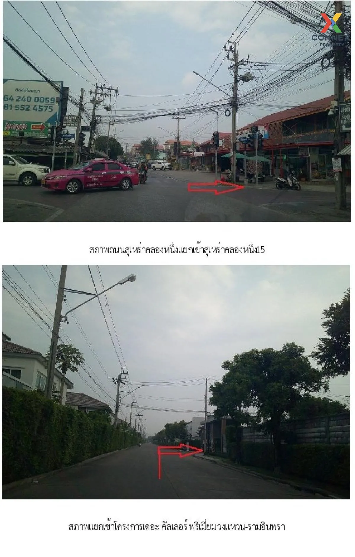 ขายทาวน์เฮ้าส์/ทาวน์โฮม  เดอะคัลเลอร์ส พรีเมียม วงแหวน-รามอินทรา  1