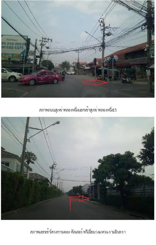 ขายทาวน์เฮ้าส์/ทาวน์โฮม  เดอะคัลเลอร์ส พรีเมียม วงแหวน-รามอินทรา บางชัน เขต คลองสามวา กรุงเทพ CX-127387