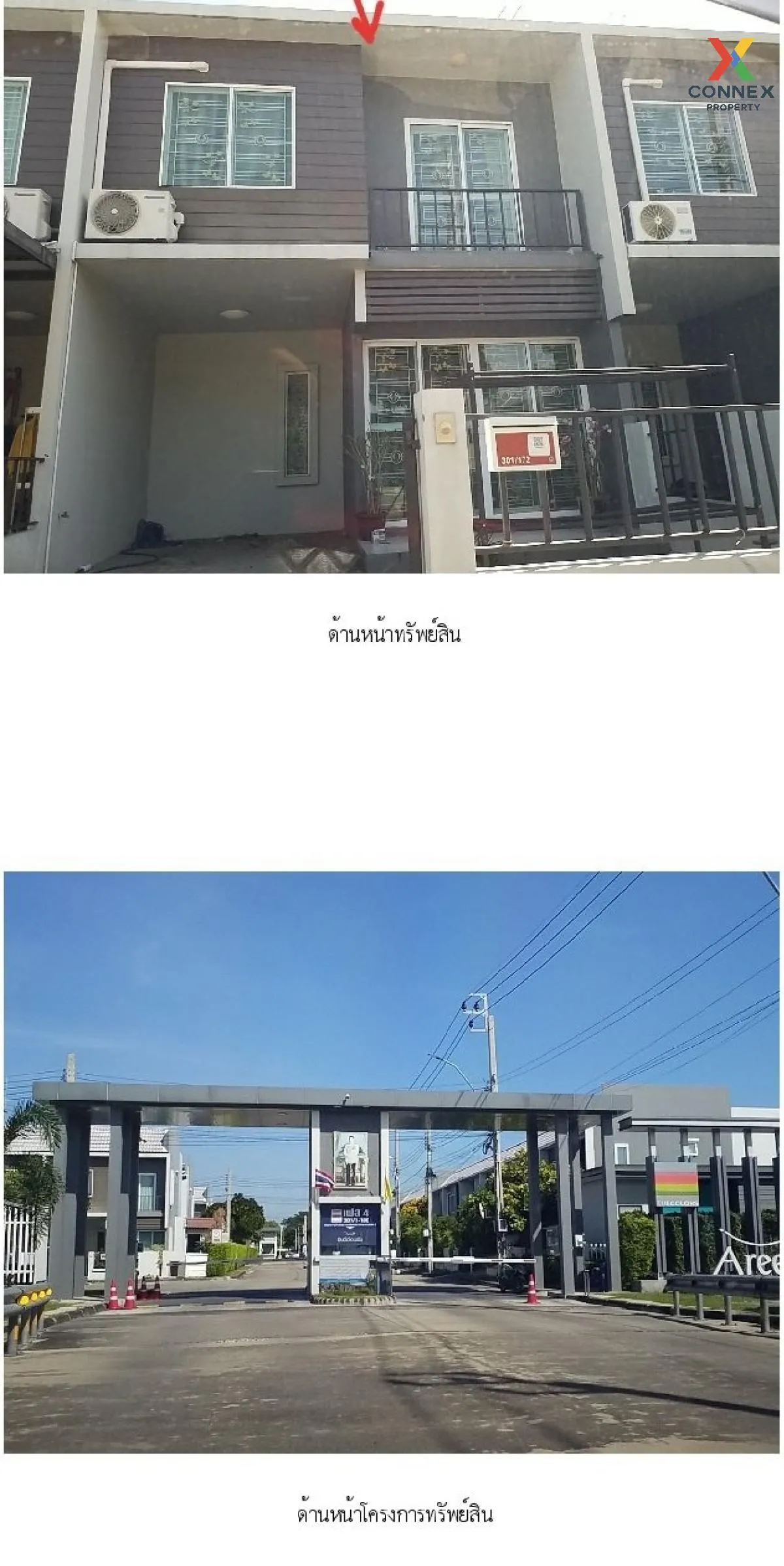 ขายทาวน์เฮ้าส์/ทาวน์โฮม  เดอะคัลเลอร์ส พรีเมียม วงแหวน-รามอินทรา  1