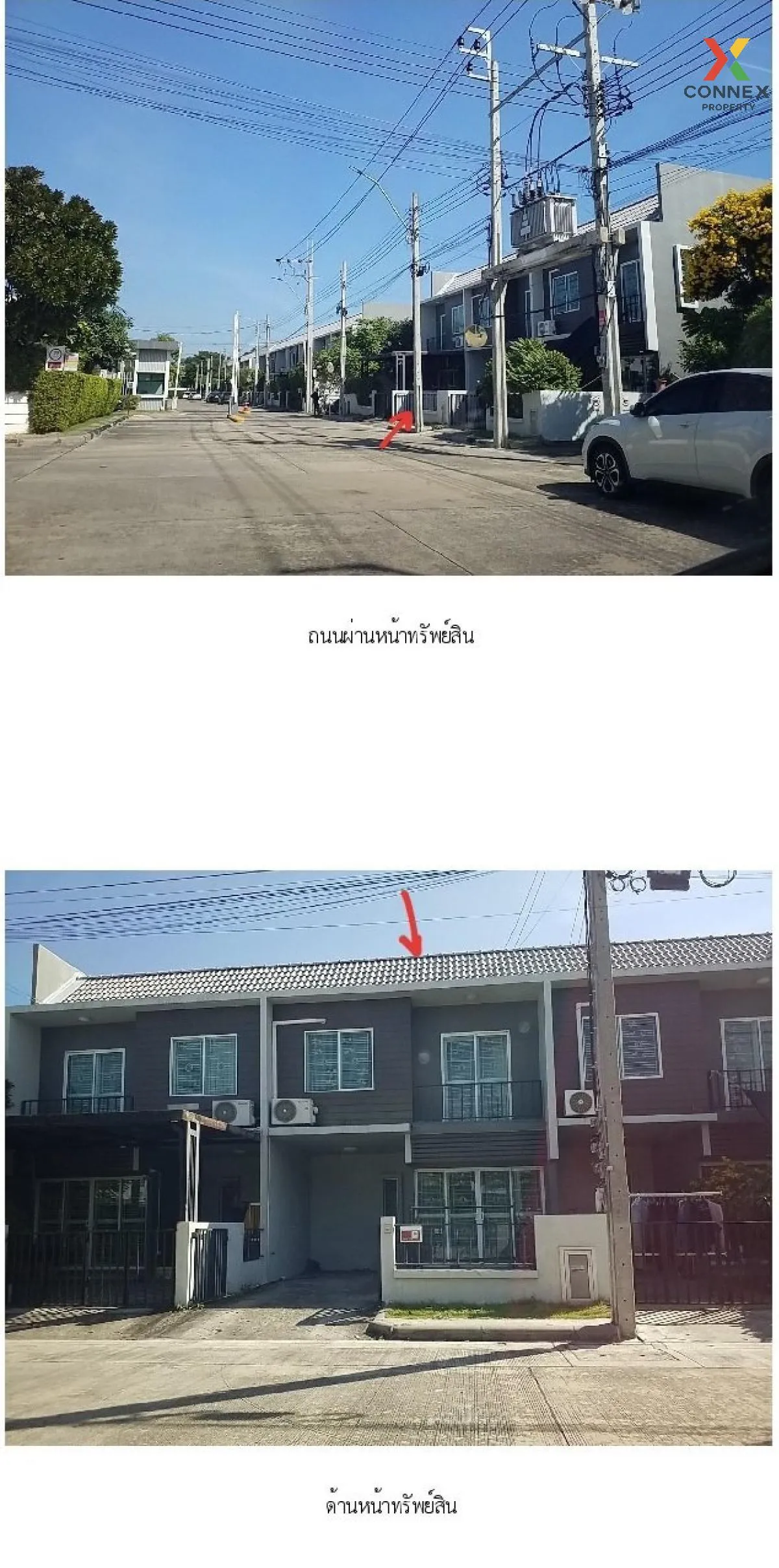 ขายทาวน์เฮ้าส์/ทาวน์โฮม  เดอะคัลเลอร์ส พรีเมียม วงแหวน-รามอินทรา  2