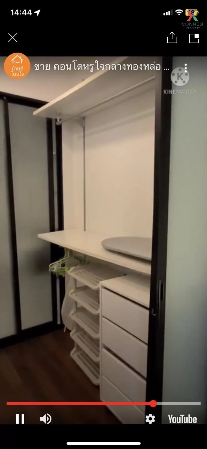 ขายคอนโด  เลอ โคเต้ ทองหล่อ 8 BTS-ทองหล่อ คลองตันเหนือ เขต วัฒนา  ขายคอนโด  เลอ โคเต้ ทองหล่อ 8 BTS-ทองหล่อ คลองตันเหนือ เขต วัฒนา