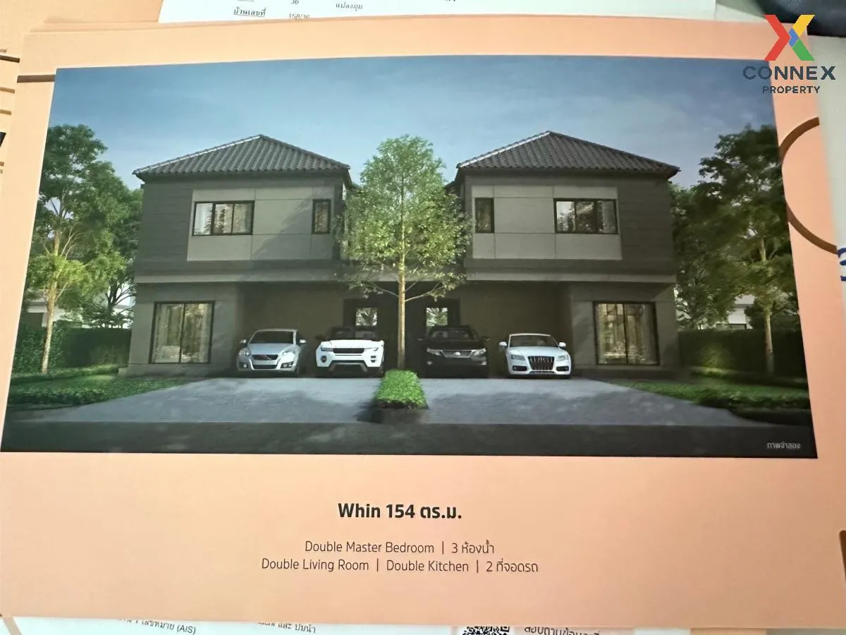 ขายทาวน์เฮ้าส์/ทาวน์โฮม  วี คอมพาวด์ ราชพฤกษ์-ปิ่นเกล้า มหาสวัสดิ