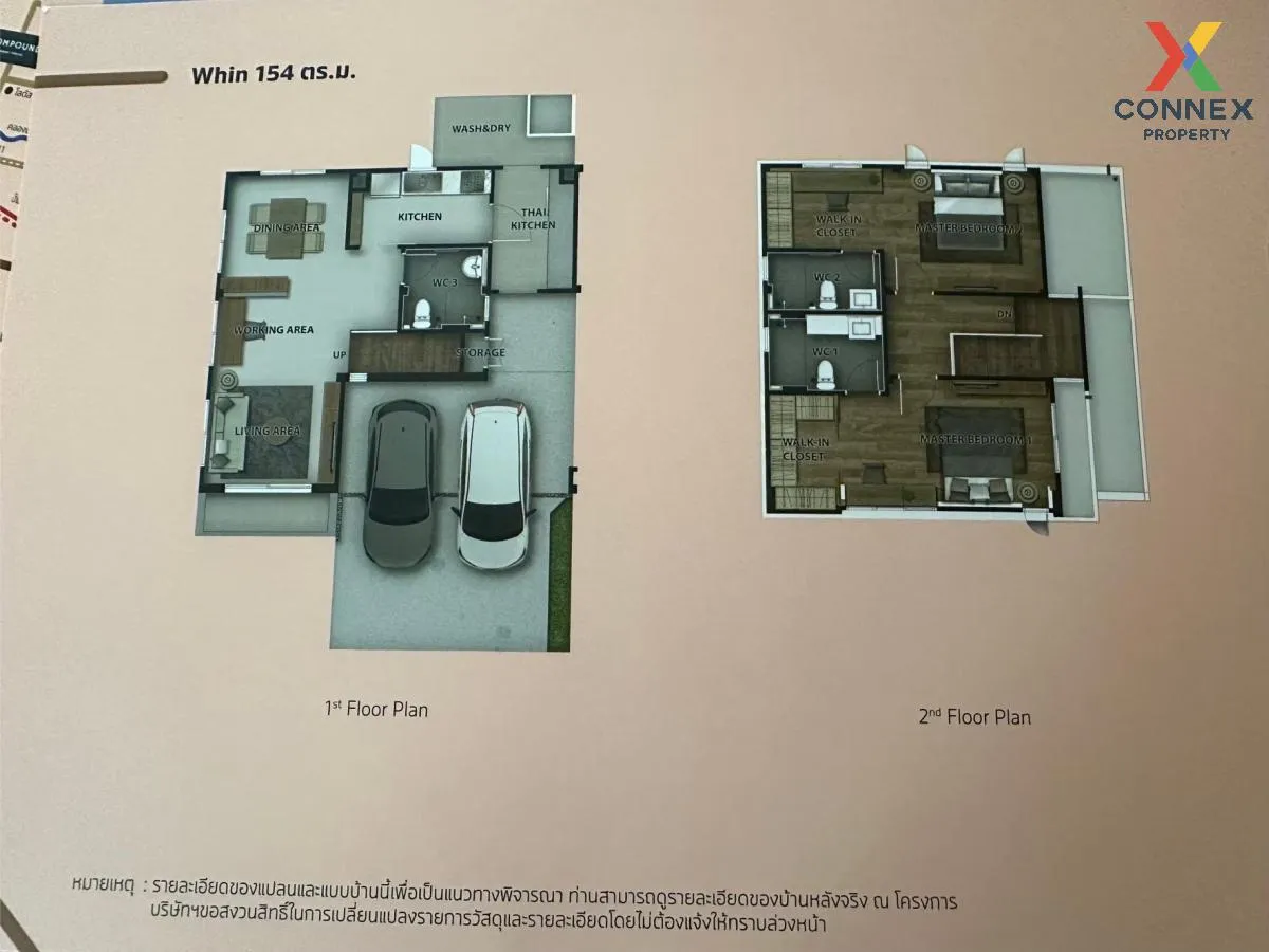 ขายทาวน์เฮ้าส์/ทาวน์โฮม  วี คอมพาวด์ ราชพฤกษ์-ปิ่นเกล้า มหาสวัสดิ