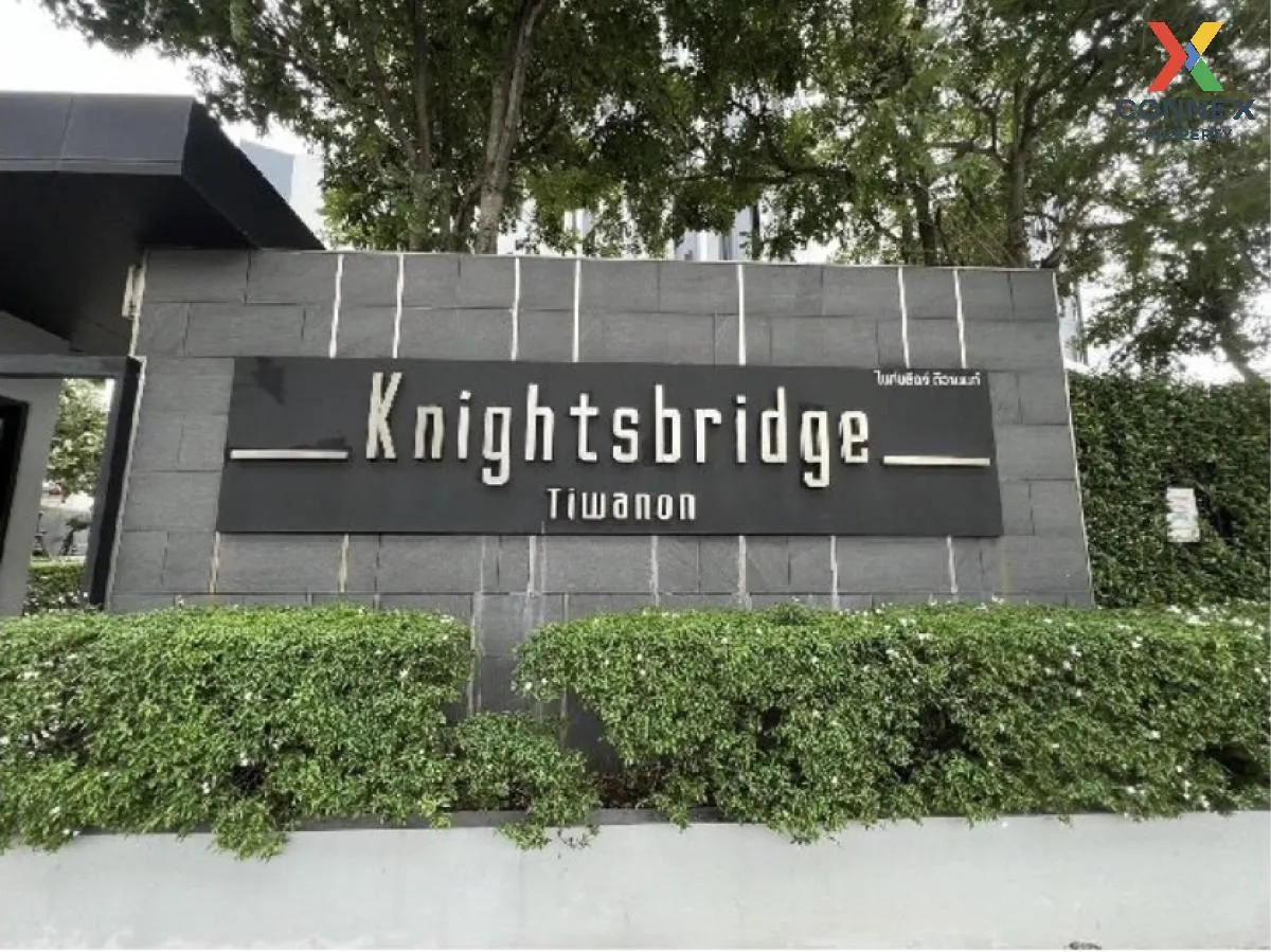 ขายคอนโด  ไนท์บริดจ์ ดูเพล็กซ์ ติวานนท์ MRT-กระทรวงสาธารณสุข ตลาด ขายคอนโด  ไนท์บริดจ์ ดูเพล็กซ์ ติวานนท์ MRT-กระทรวงสาธารณสุข ตลาด 1