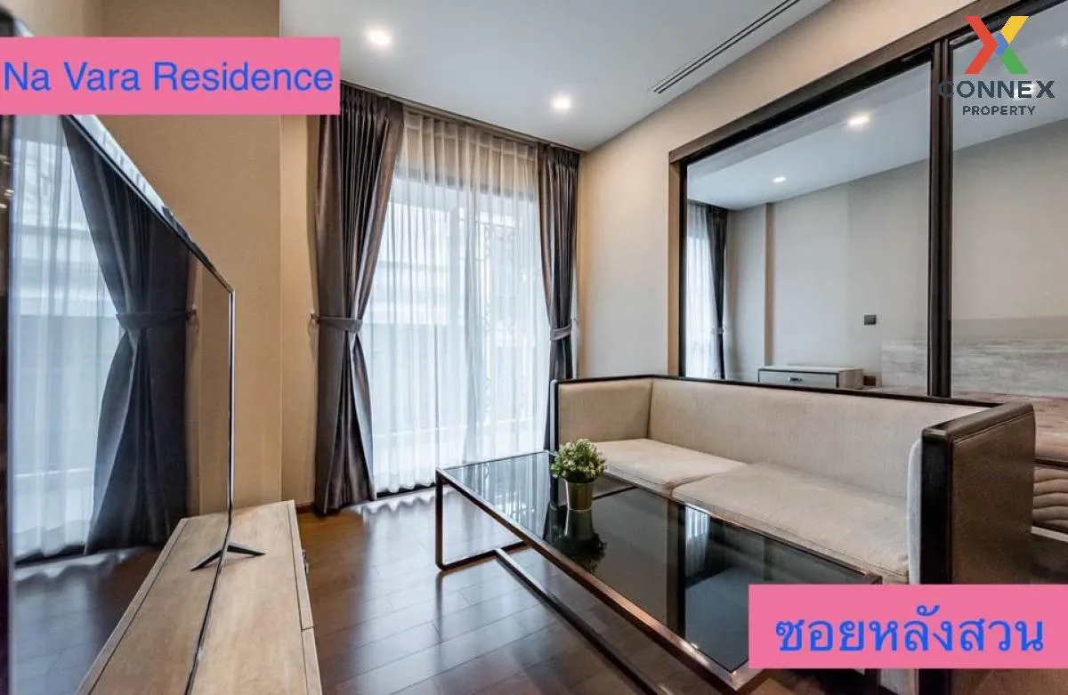 For Sale Condo , Na Vara Residence , BTS-Chit Lom , Lumpini , Pat For Sale Condo , Na Vara Residence , BTS-Chit Lom , Lumpini , Pat 1