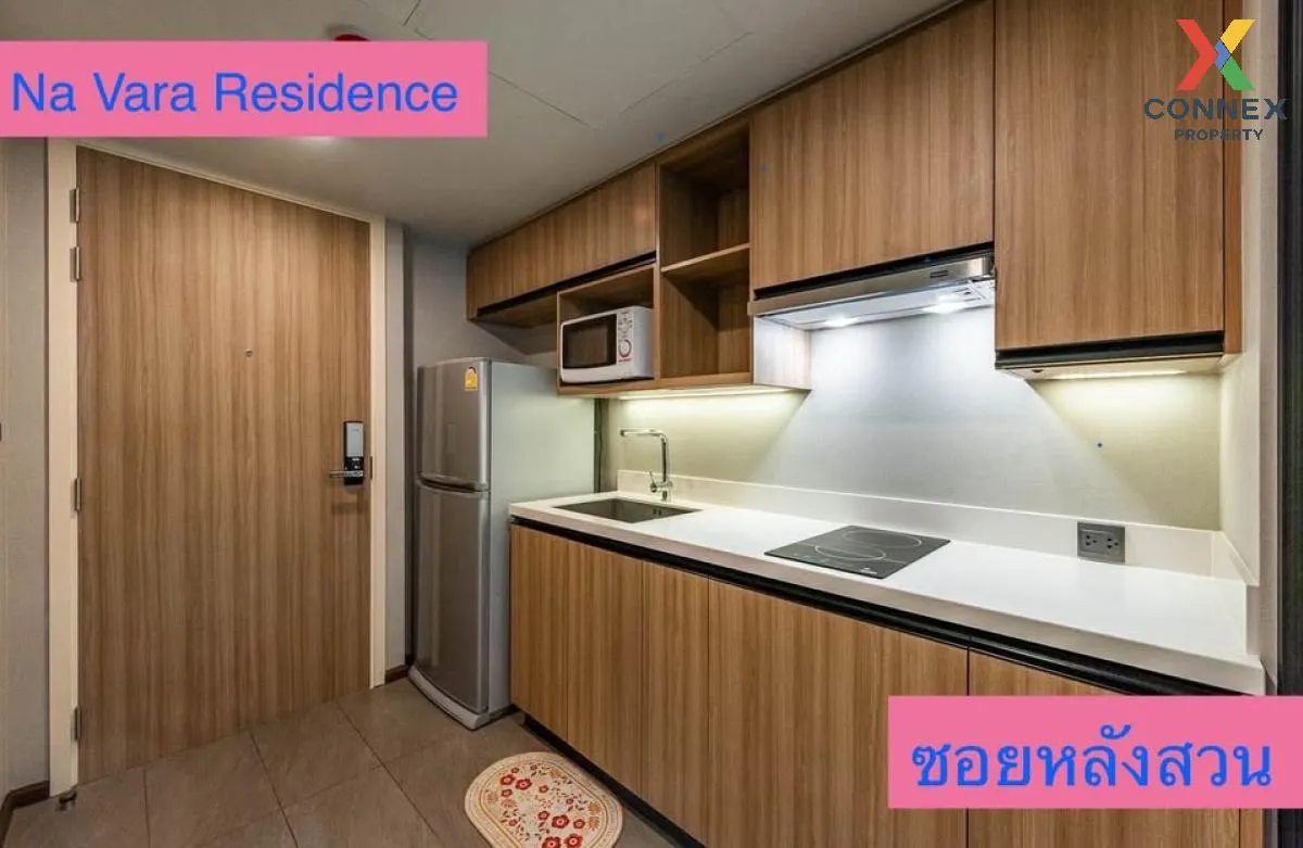 ขายคอนโด  ณ วรา เรสซิเดนซ์ BTS-ชิดลม ลุมพินี เขต ปทุมวัน กรุงเทพ  ขายคอนโด  ณ วรา เรสซิเดนซ์ BTS-ชิดลม ลุมพินี เขต ปทุมวัน กรุงเทพ