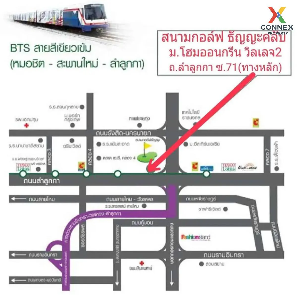 For Rent House , HOME ON GREEN THANYATHANI 2 , wide frontage , La