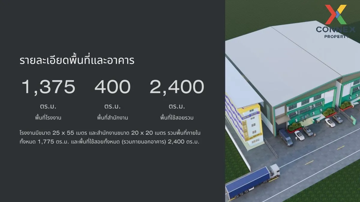 For Sale For sale: Land with a warehouse and office building. , B 2