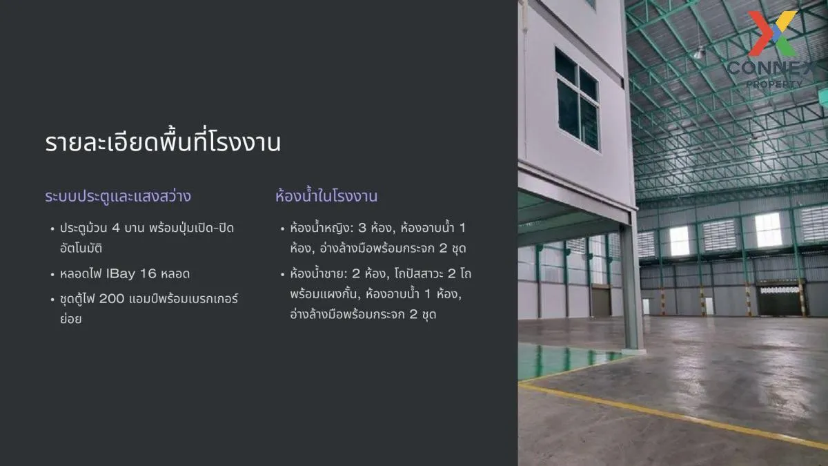 For Sale For sale: Land with a warehouse and office building. , B 3