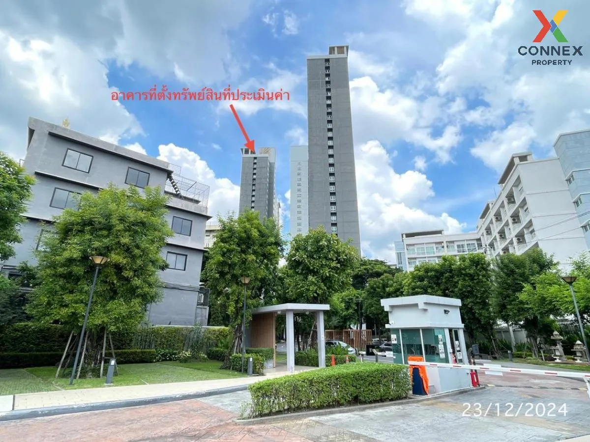 ขายคอนโด  แอสไพร์ งามวงศ์วาน ทุ่งสองห้อง เขต หลักสี่ กรุงเทพ CX-1 ขายคอนโด  แอสไพร์ งามวงศ์วาน ทุ่งสองห้อง เขต หลักสี่ กรุงเทพ CX-1 1