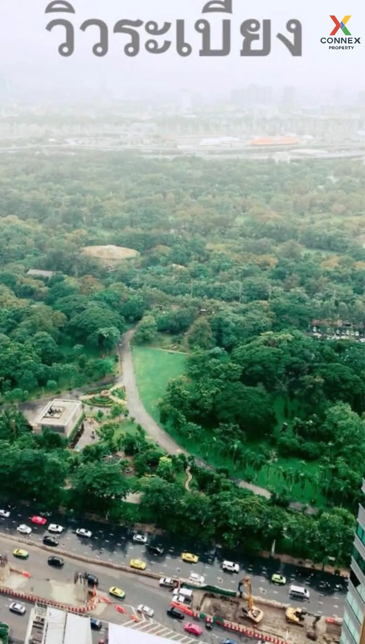 For Sale Condo , Equinox Phahol - Vibha , MRT-Chatuchak Park , Ch For Sale Condo , Equinox Phahol - Vibha , MRT-Chatuchak Park , Ch