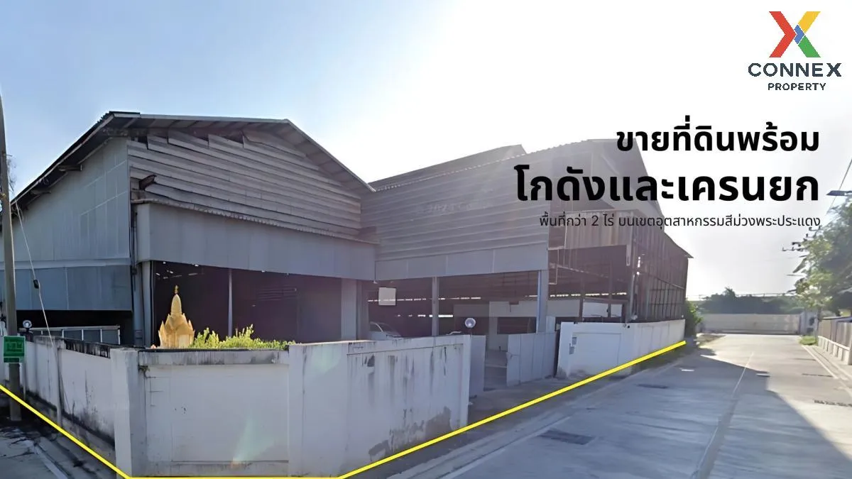 For Sale For sale: land with a factory warehouse,Phra Samut Chedi 1