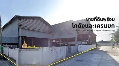 For Sale For sale: land with a factory warehouse,Phra Samut Chedi , Samut Prakarn , CX-129848