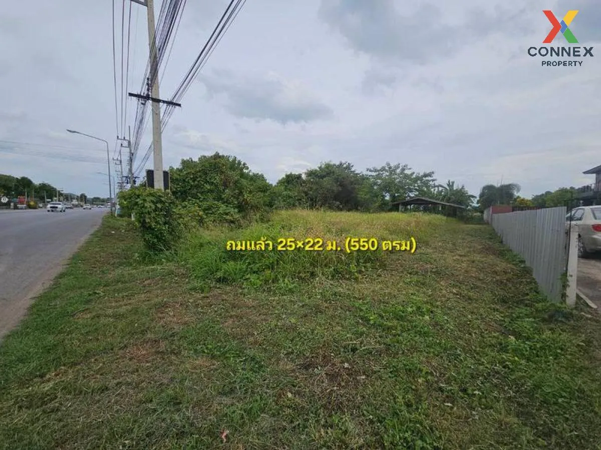 For Rent 5 rai of vacant land, Muang Lop Buri District , Nikhom S 4