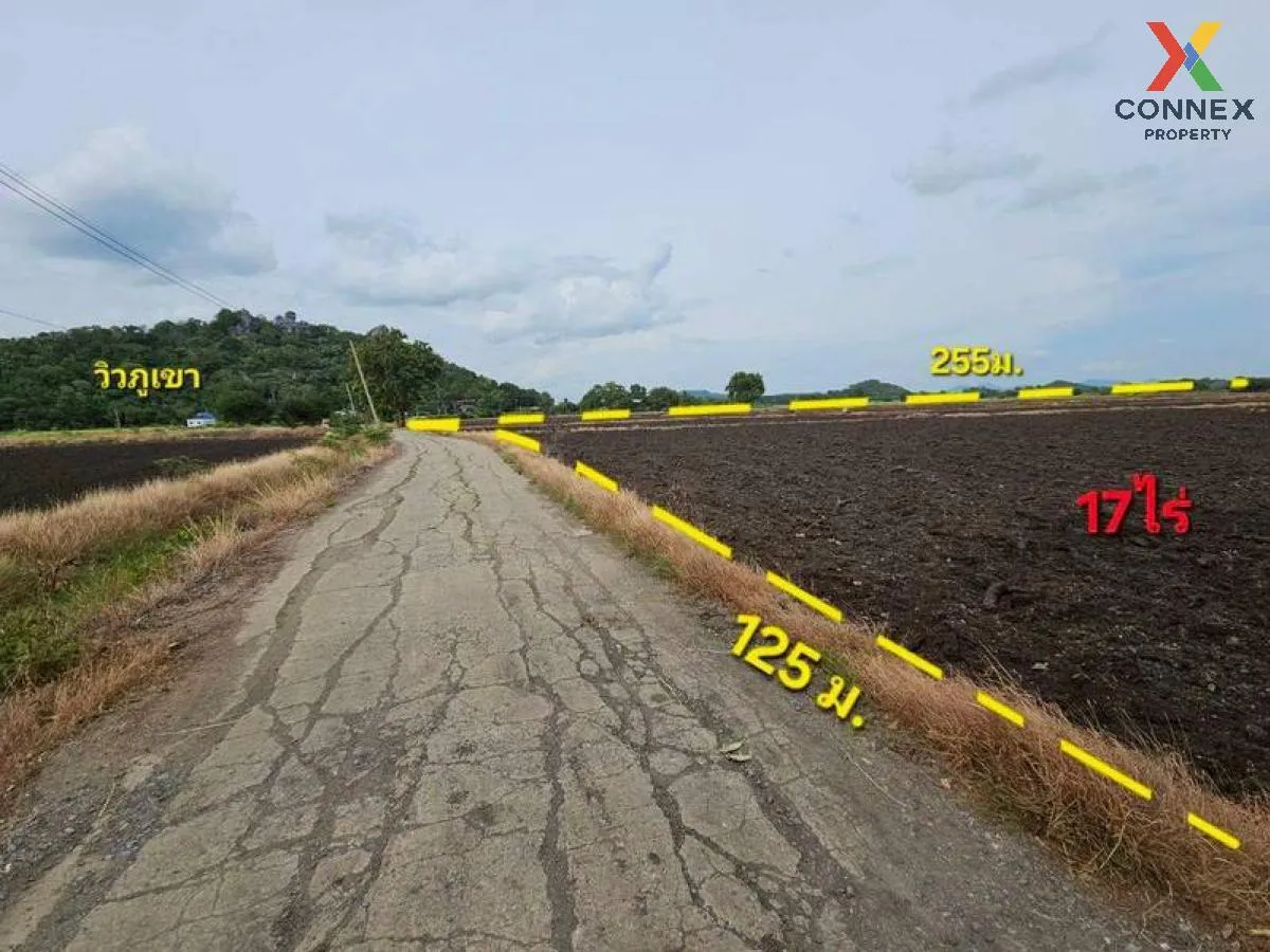 ขายที่ดินเปล่า 17 ไร่ อ.เมืองลพบุรี  นิคมสร้างตนเอง เมืองลพบุรี ล 3