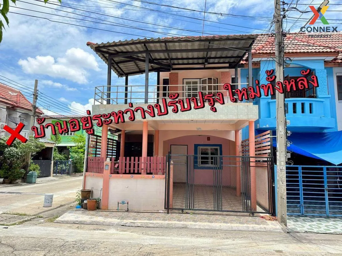 ขายทาวน์เฮ้าส์/ทาวน์โฮม  บ้านกานต์มณี รีโนเวทใหม่ บางบัวทอง บางบั 1