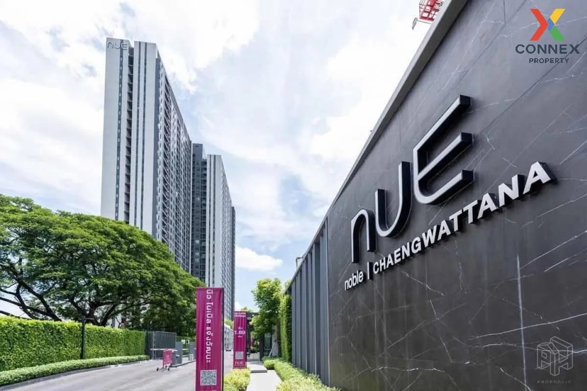 ขายคอนโด  นิว โนเบิล แจ้งวัฒนะ MRT-ศรีรัช (สายสีชมพู) คลองเกลือ ป
