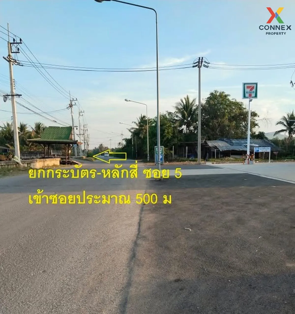 For Sale The land has been reclaimed. , Yok Krabat , Ban Phaeo ,  3