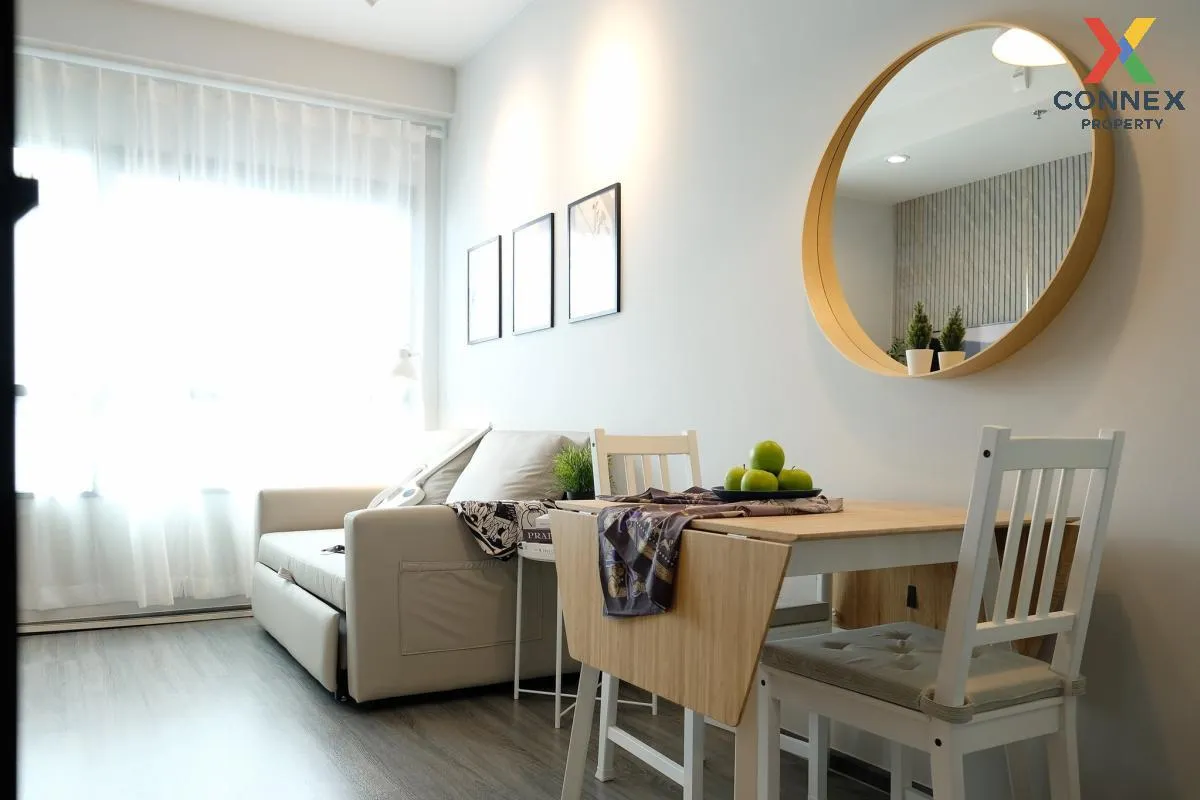 เช่าคอนโด  ไอดีโอ รามคำแหง - ลำสาลี สเตชั่น MRT-ลำสาลี (สายสีเหลื 1