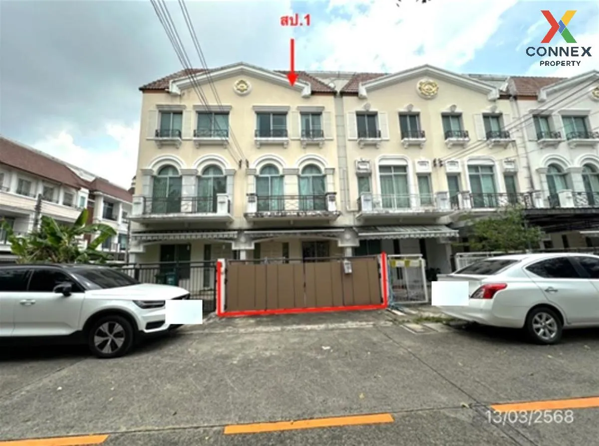 ขายทาวน์เฮ้าส์/ทาวน์โฮม  บ้านกลางเมือง สวิสทาวน์ เกษตร-นวมินทร์ จ 1