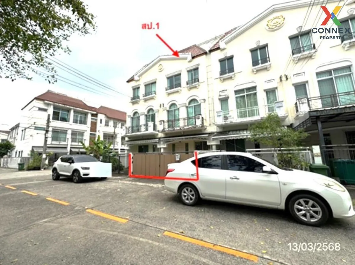 ขายทาวน์เฮ้าส์/ทาวน์โฮม  บ้านกลางเมือง สวิสทาวน์ เกษตร-นวมินทร์ จ 2